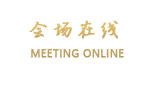 石家庄皇冠维多利亚大酒店
